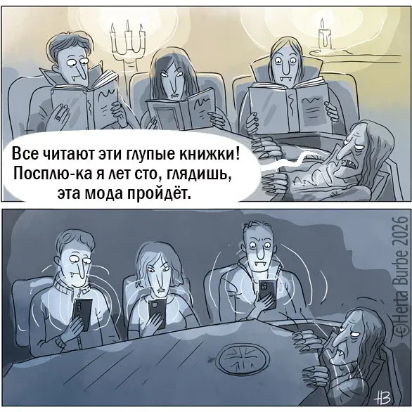 Мода #1