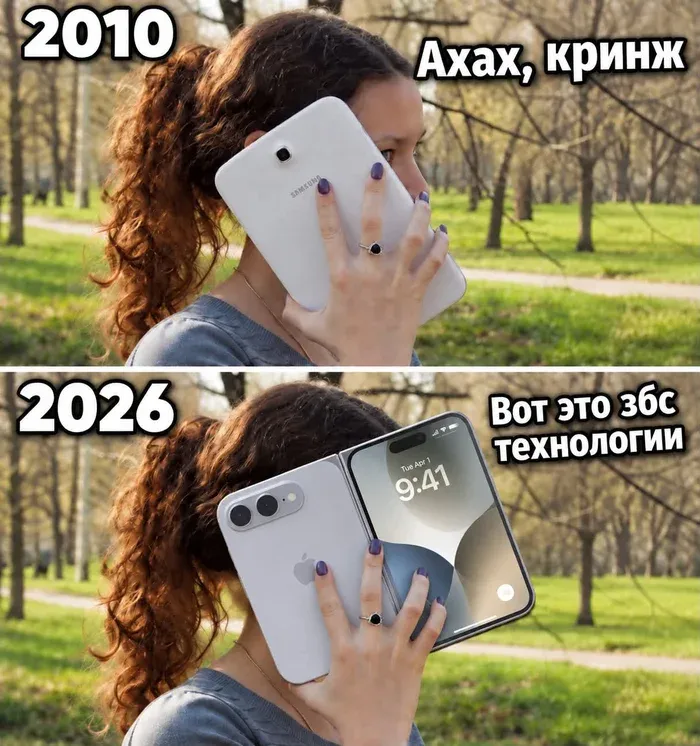 Новый iPhone #1