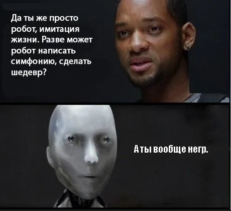 Очередной переход на еще более умные модели [фидбек] #2