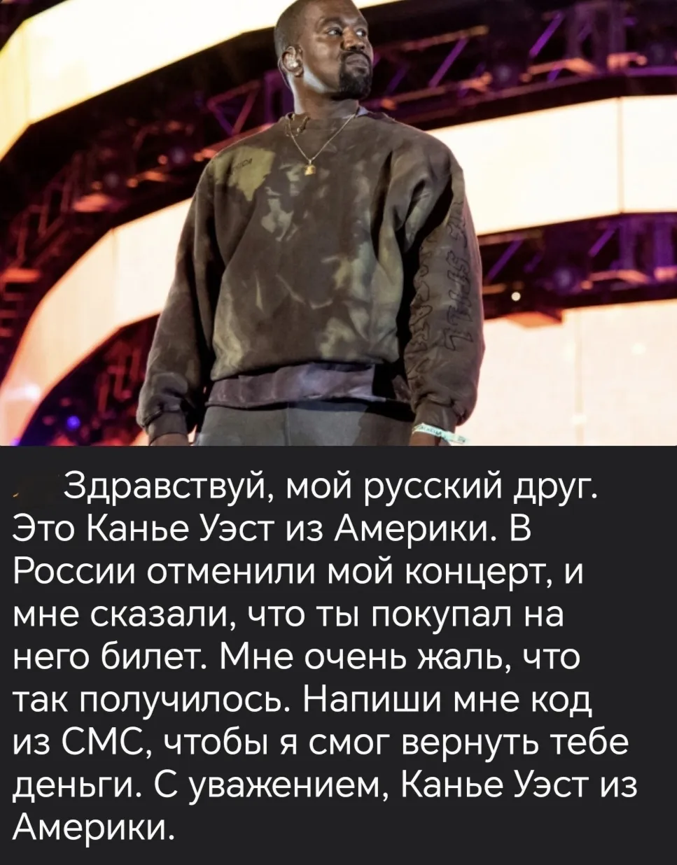 Честный человек #1