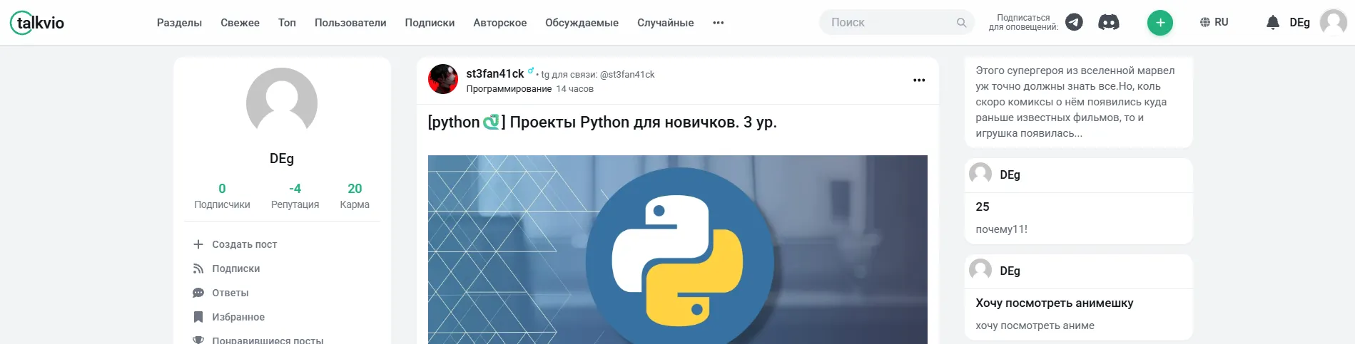 Редизайн [Часть 2]. Переделанные блоки. #2