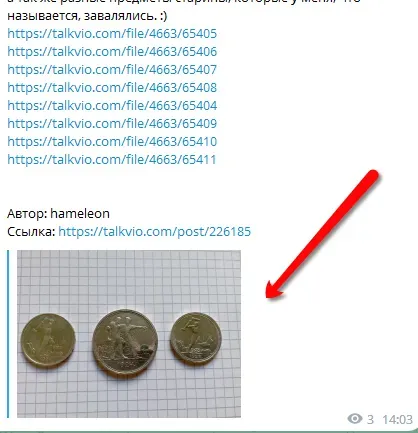 Τelegram #2