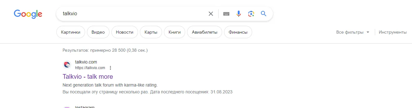 Народ, важное! #2