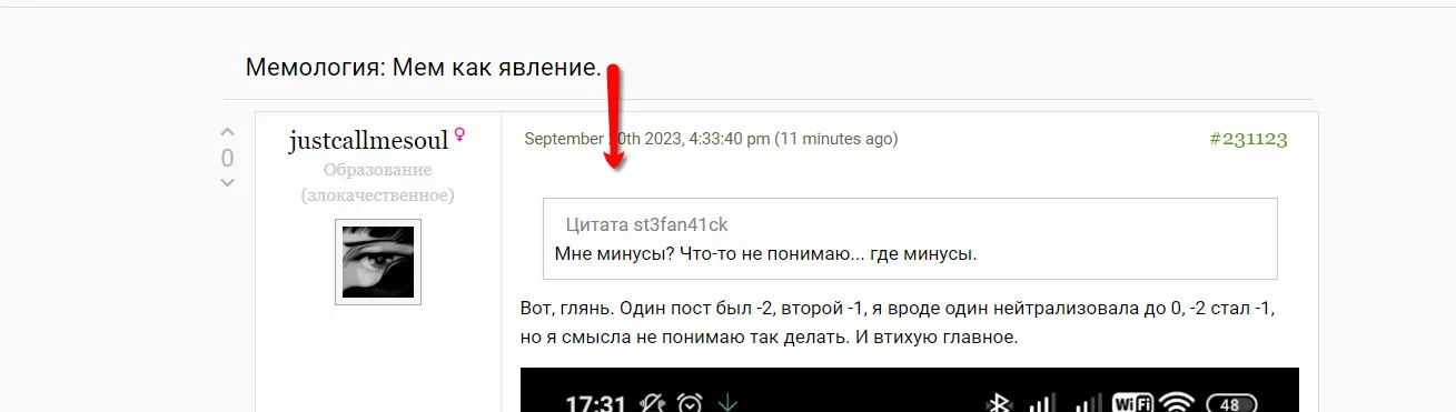 Перенос заголовка #2