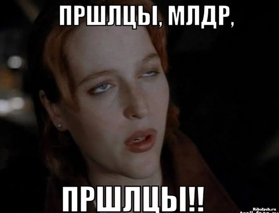 Все время в голове была мысль про звонок в фбр в отдел секретных материалов