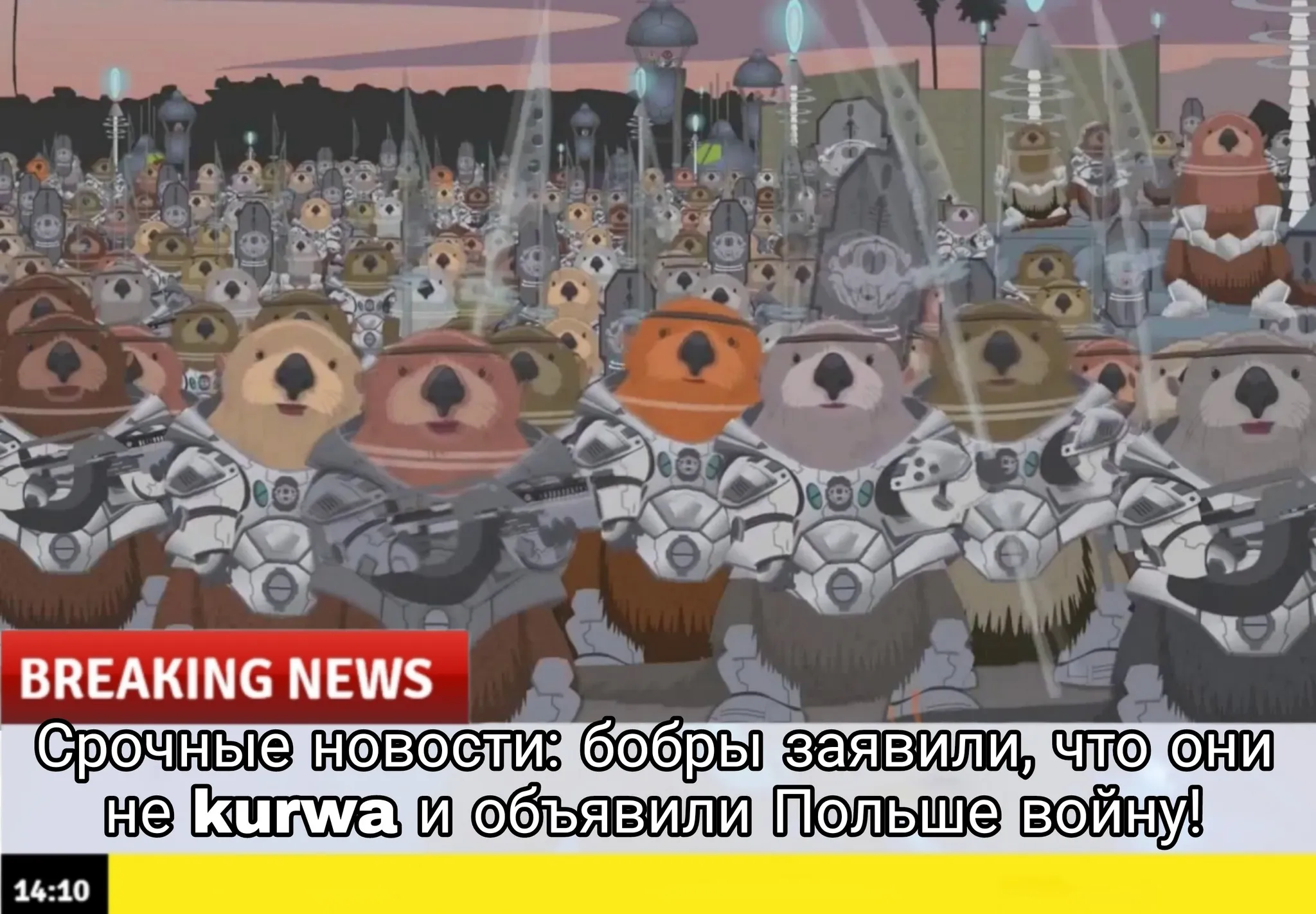 Срочные новости #1
