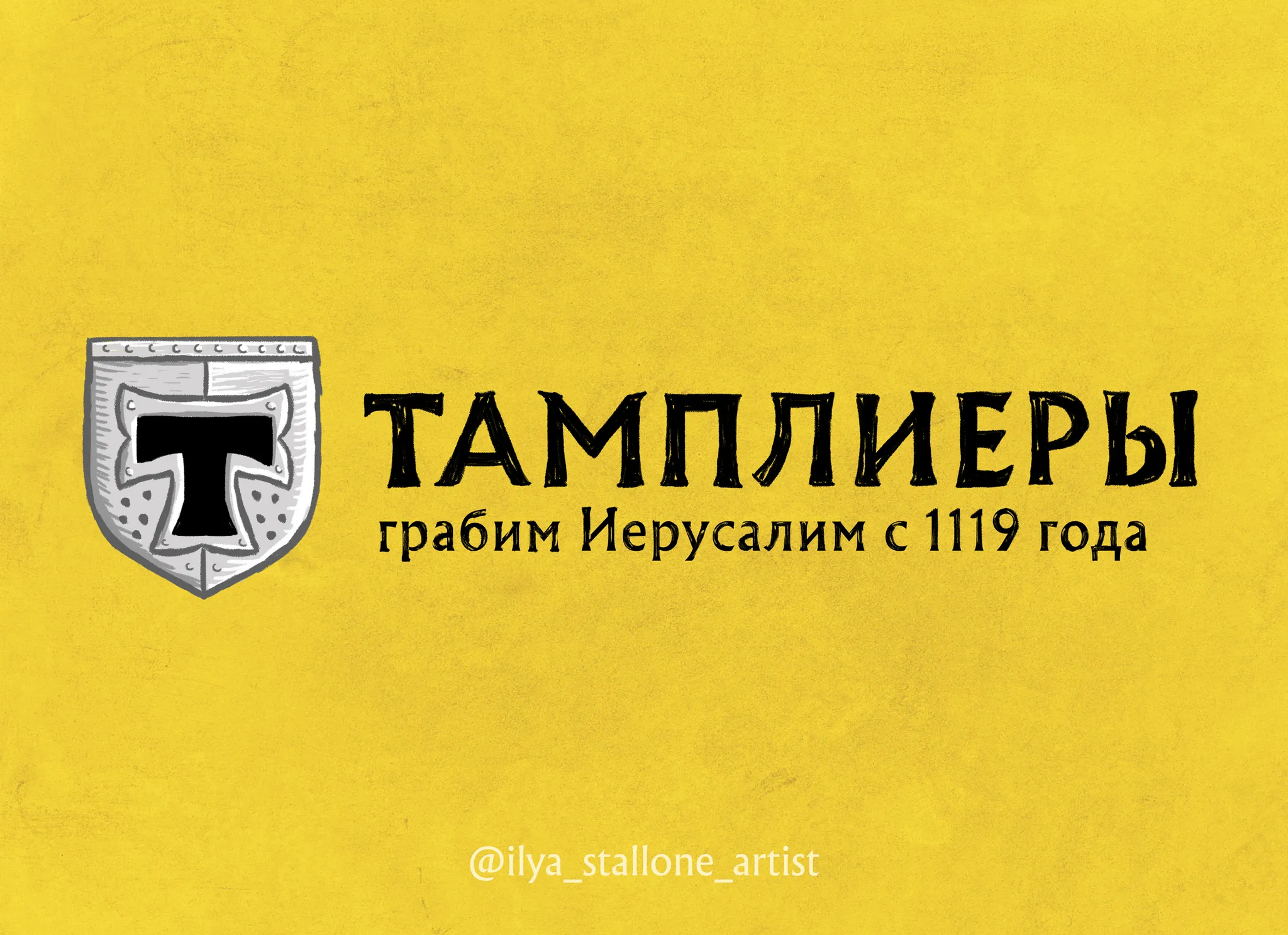В тему переименования тинькофф банка #1