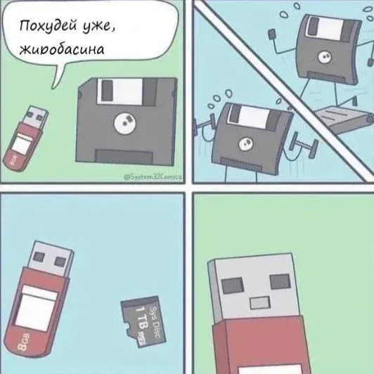 Современные советы #1