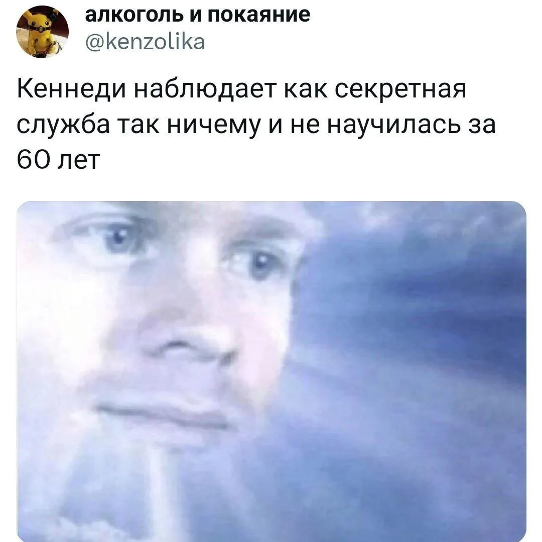 Секретная служба #1