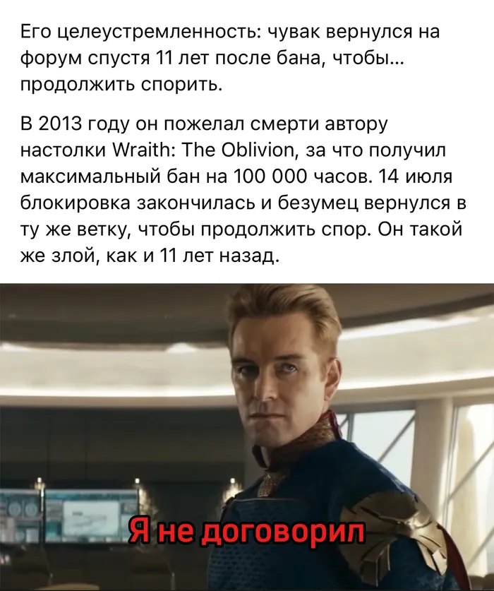 Что такое настойчивость #1