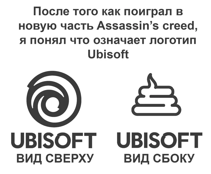 Ubisoft #1