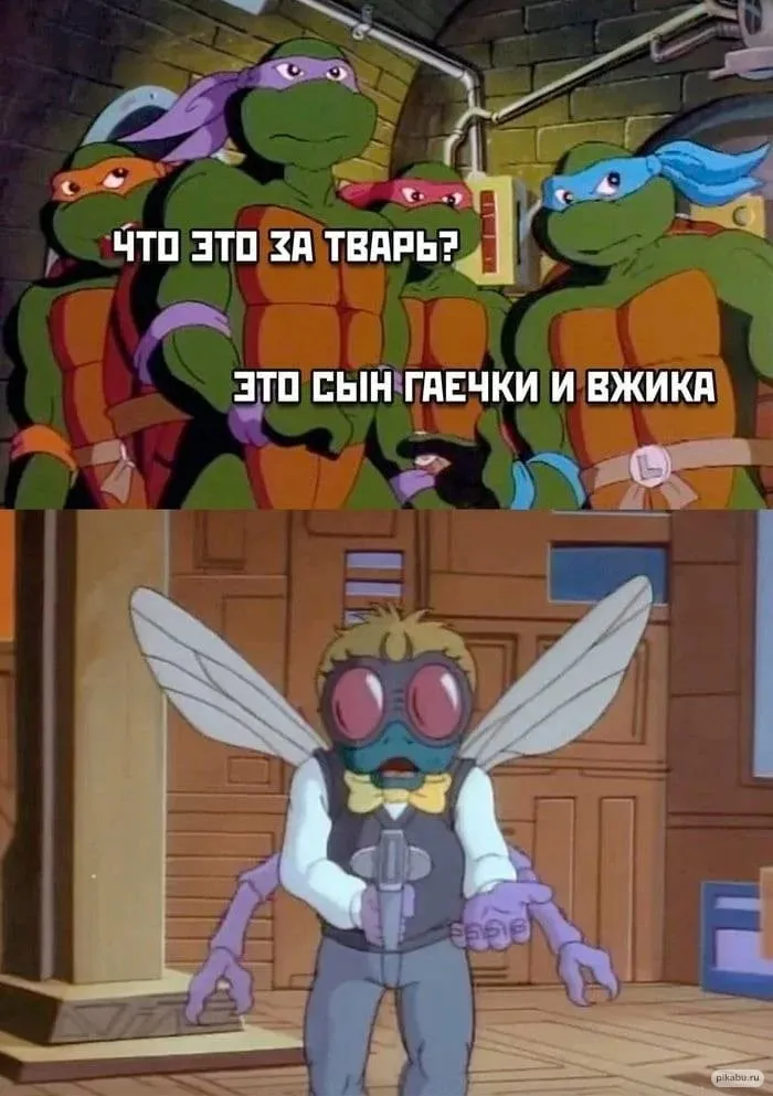 Про странных парочек #2