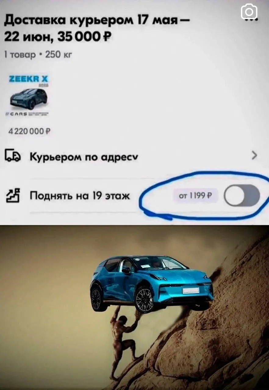 Подьем #1
