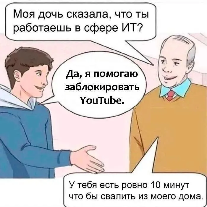 А ведь есть люди которые действительно этим занимаются #1