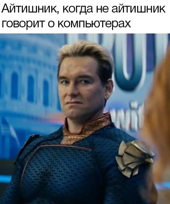 IT #1