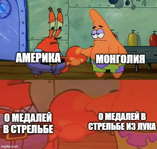 Немного про медальный зачет #1