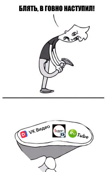 В тему перехода на rutube #1
