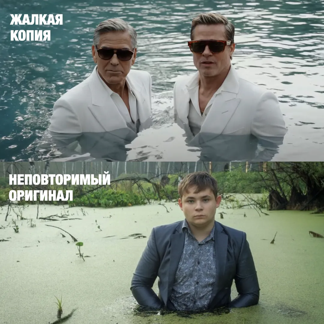 Вчера журнал GQ выпустил новую обложку с Питтом и Клуни #1