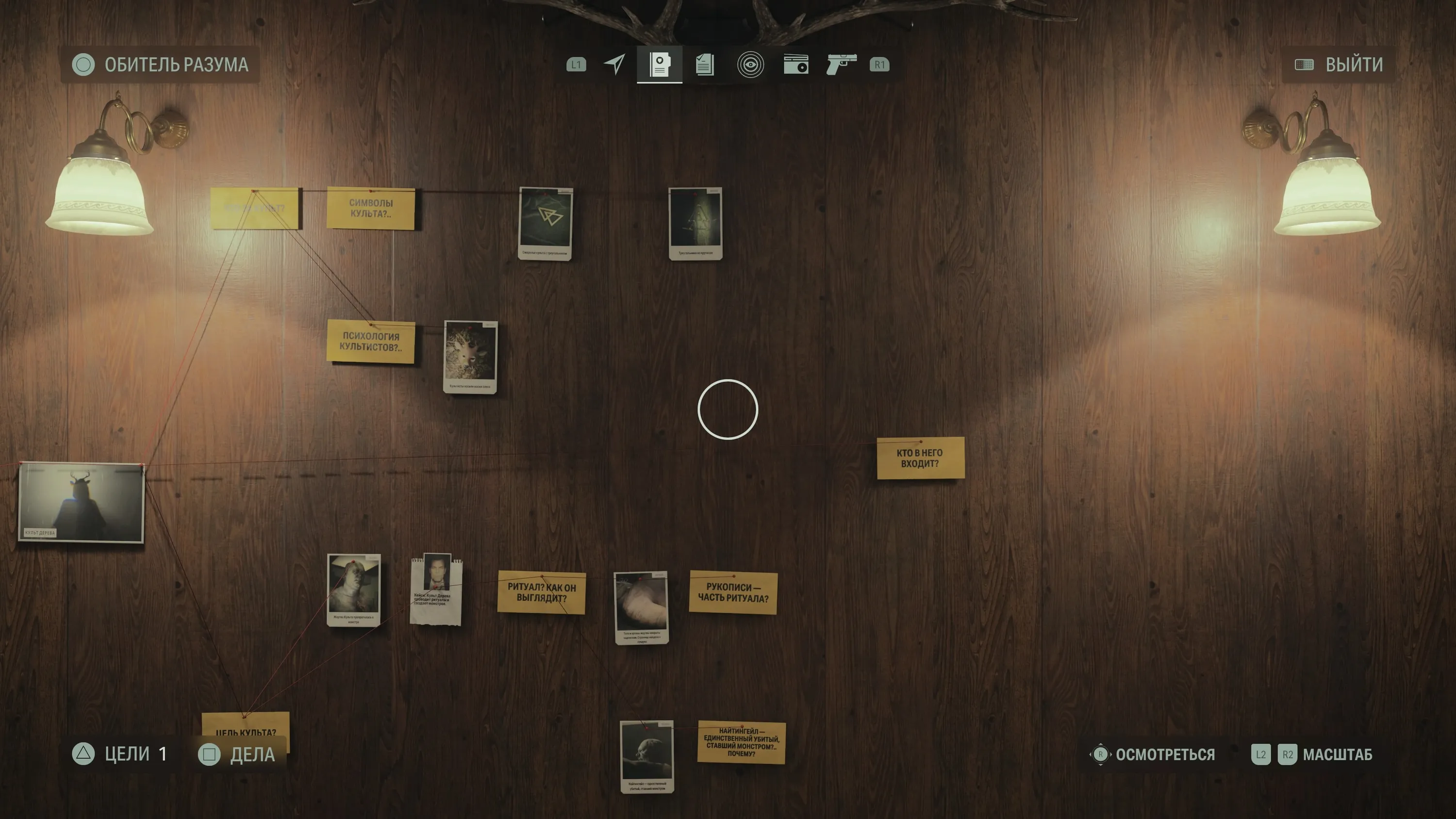 Так это же Alan Wake 2! :)