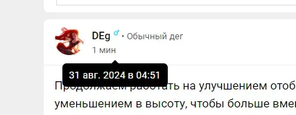 Сокращенный заголовок [фидбек] #6
