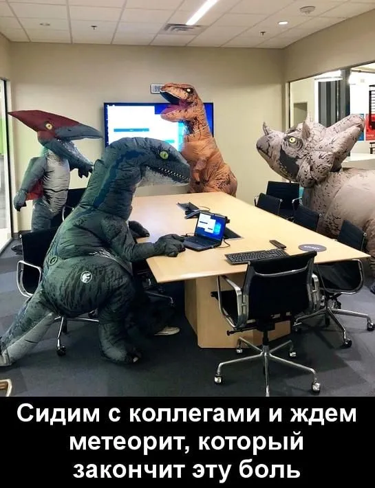 Смотрите, астероид упал!!! #2