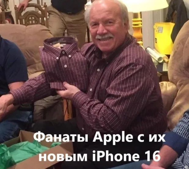 По поводу iPhone 16 #1