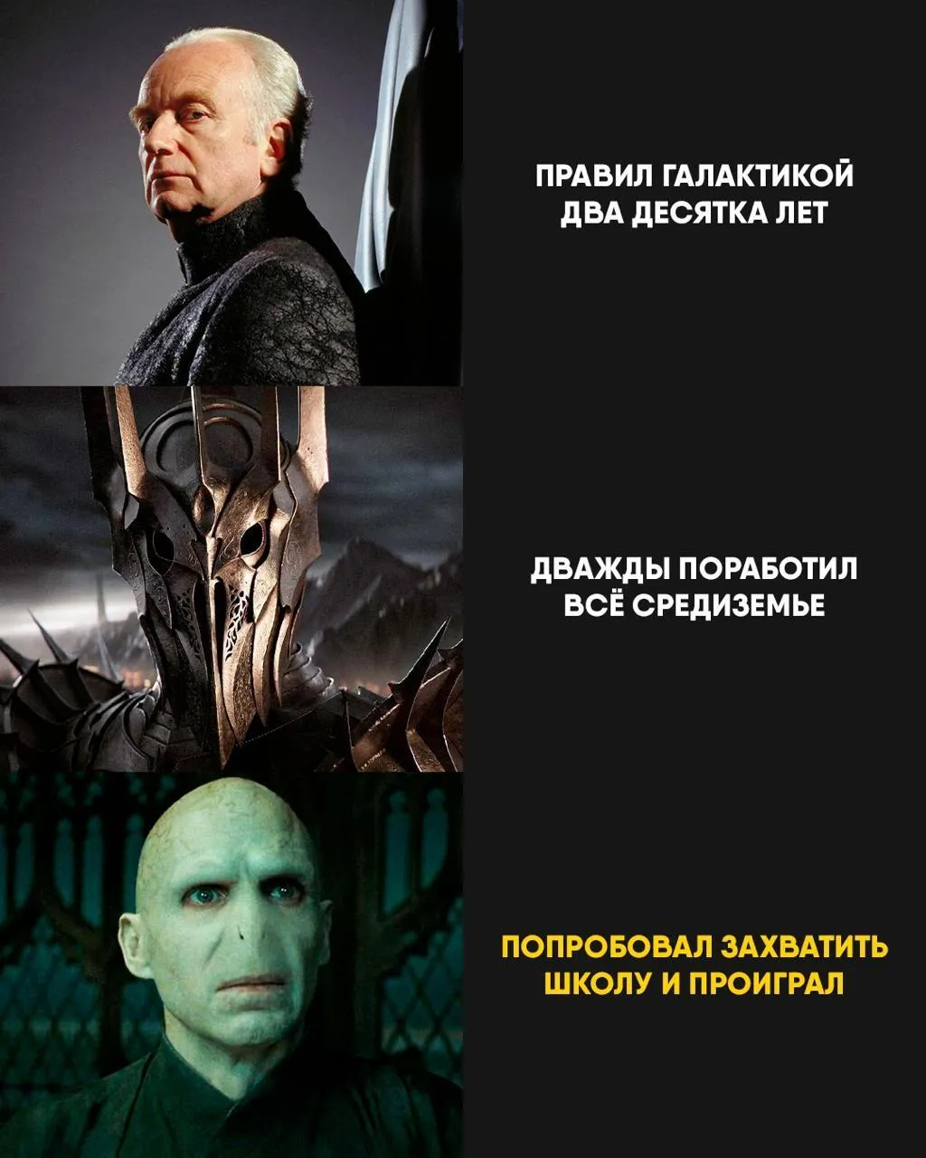 Суровая правда #1
