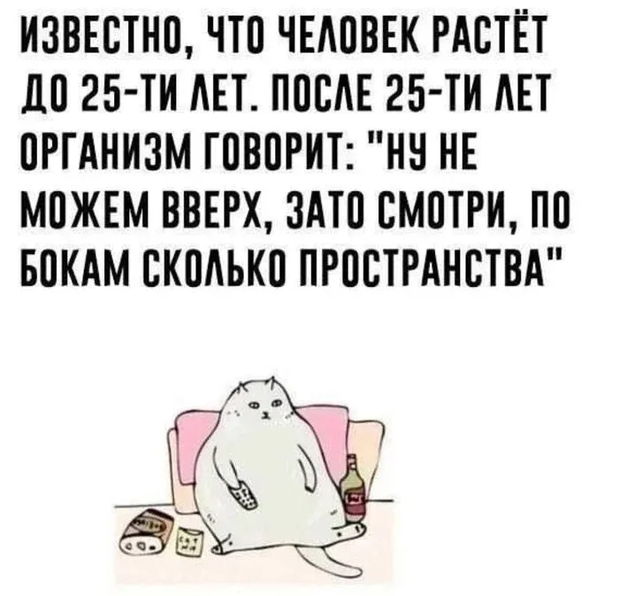 Пространство сбоку #1
