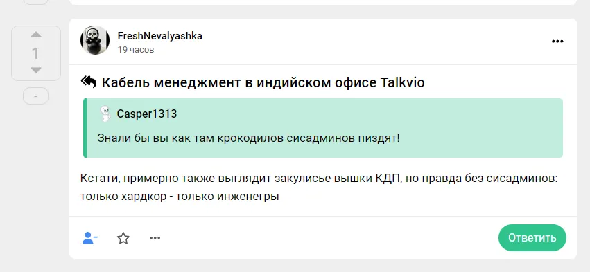 Поддержка стилизации в ответах [фидбек] #2