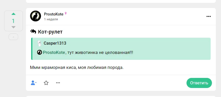 Поддержка стилизации в ответах [фидбек] #4