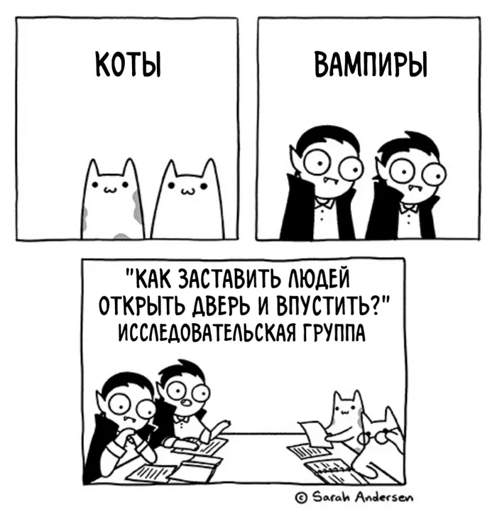 Брейнсторм #2