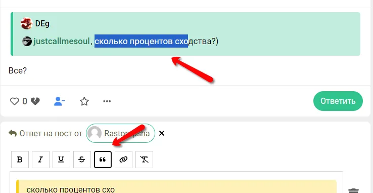 Ограниченное цитирование [фидбек] #2