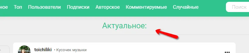 Исправление небольших недочетов стилизации [фидбек] #4