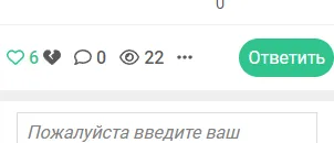 Оптимизация пространства возле лайка под мобильные устройства [фидбек] #2