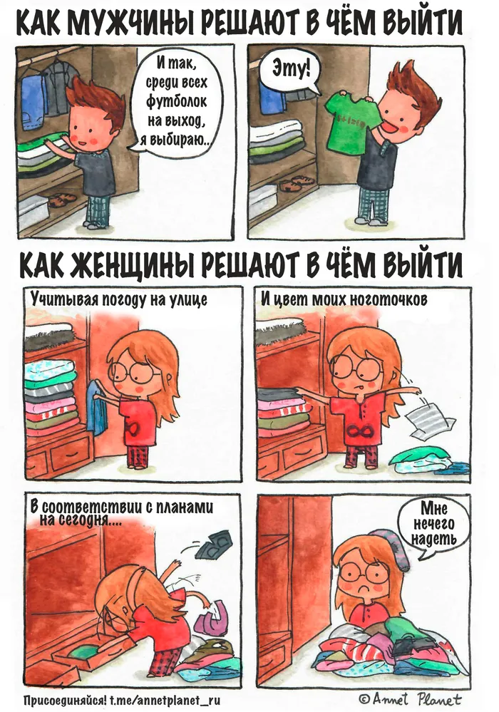 выбор футболки #1