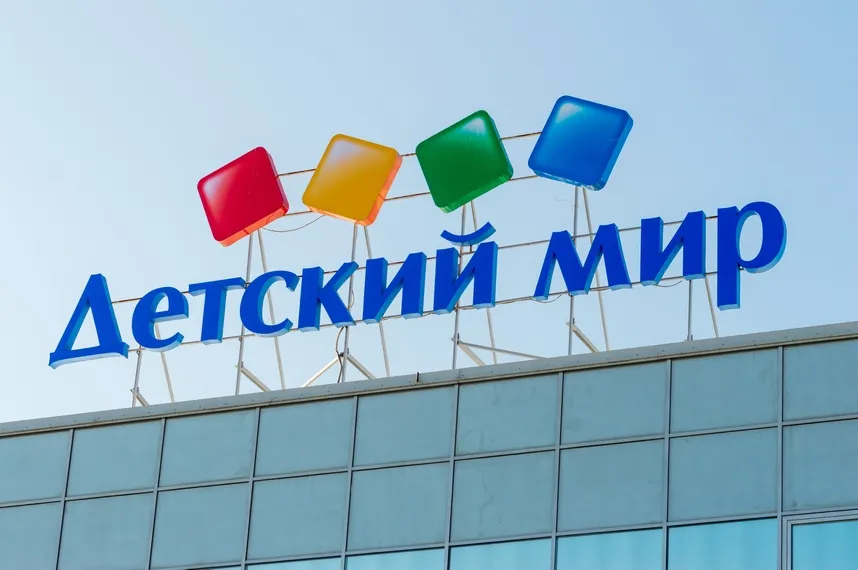 Хакеры похитили данные 4,5 тыс. подарочных карт в "Детском мире" #1