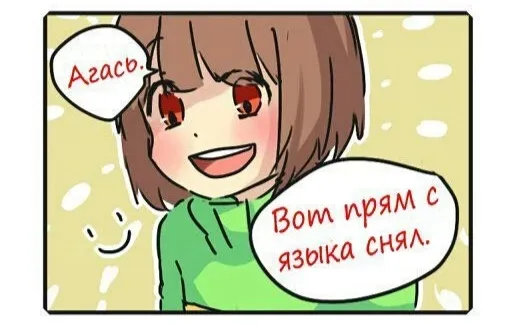 Дайте кармы плиз! #1