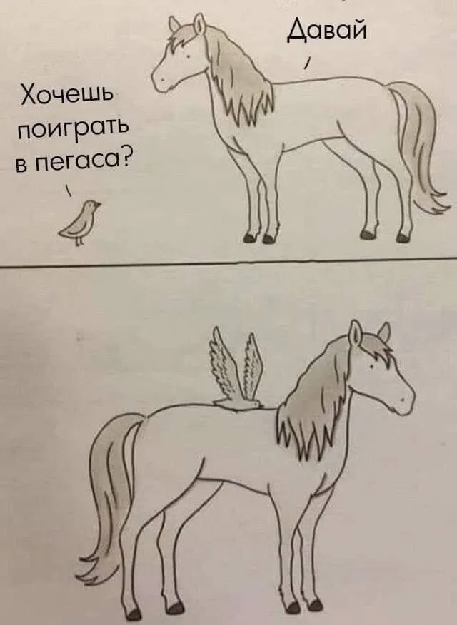 Трансформация #1