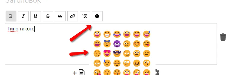 Смайлы и emoji [пре-обзор] #2