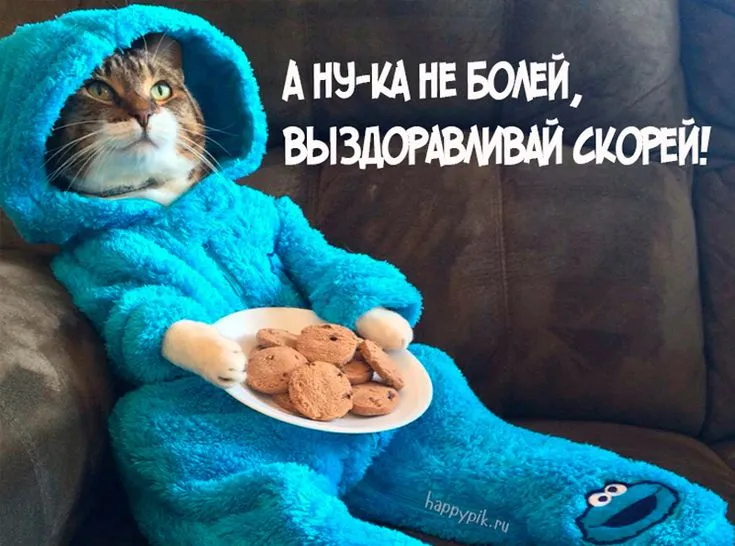 Добрый день. #2
