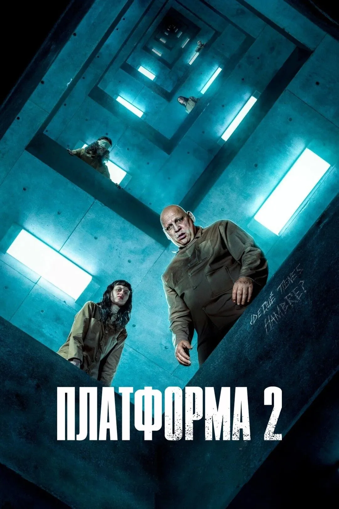 Платформа 2 / El hoyo 2 (2024). Опять нехрена не понятно но очень интересно. #2