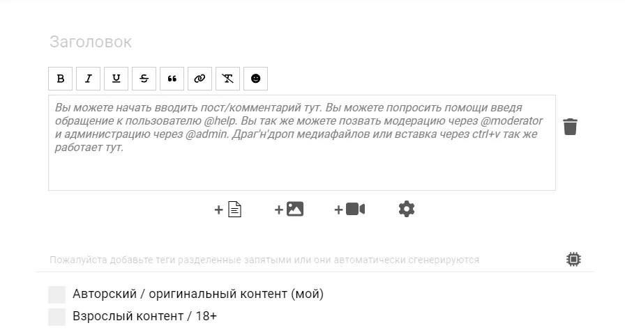 Небольшая справка в редакторе для новичков [фидбек] #2