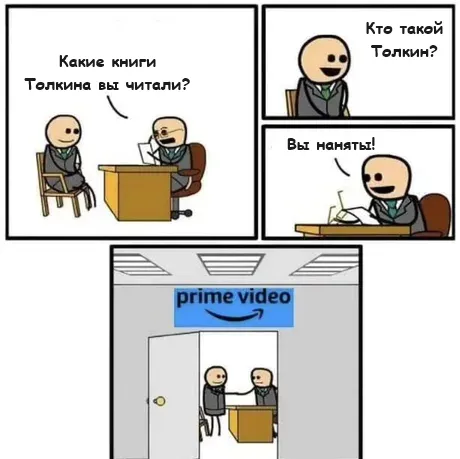 Про сериал Кольца власти #1