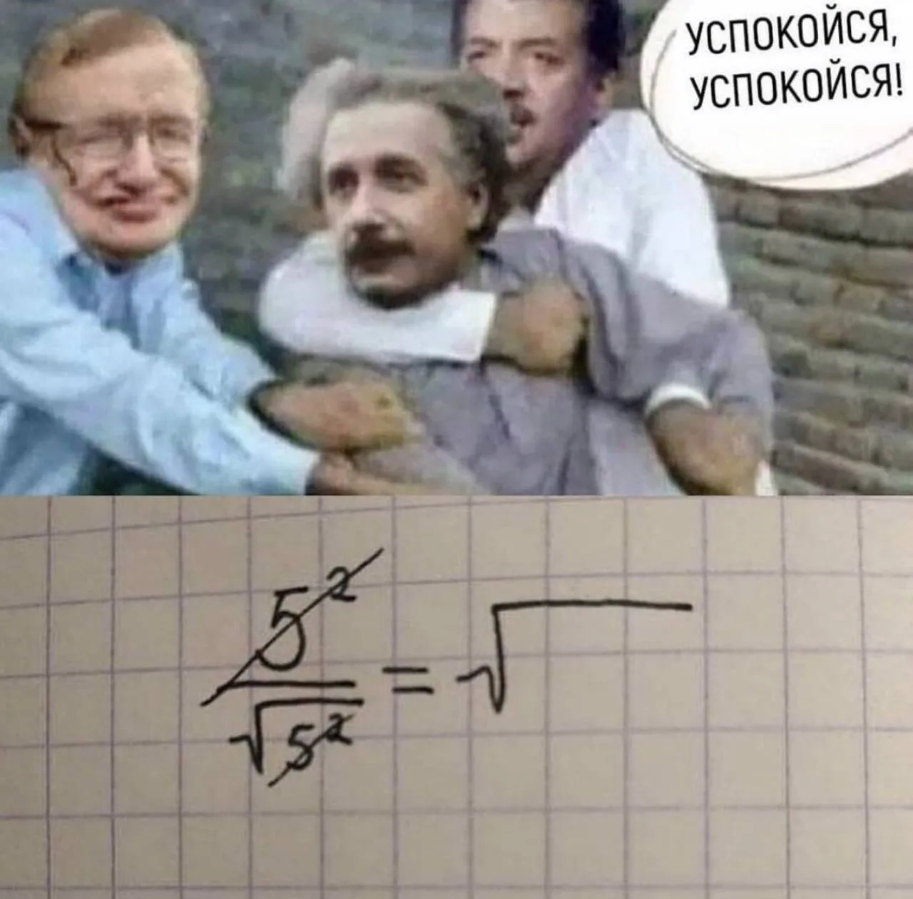 Математик. #2