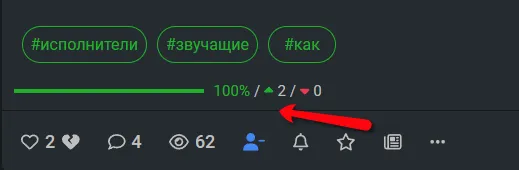 Исправлен цвет счетчика рейтинга в темной теме [фидбек] #2