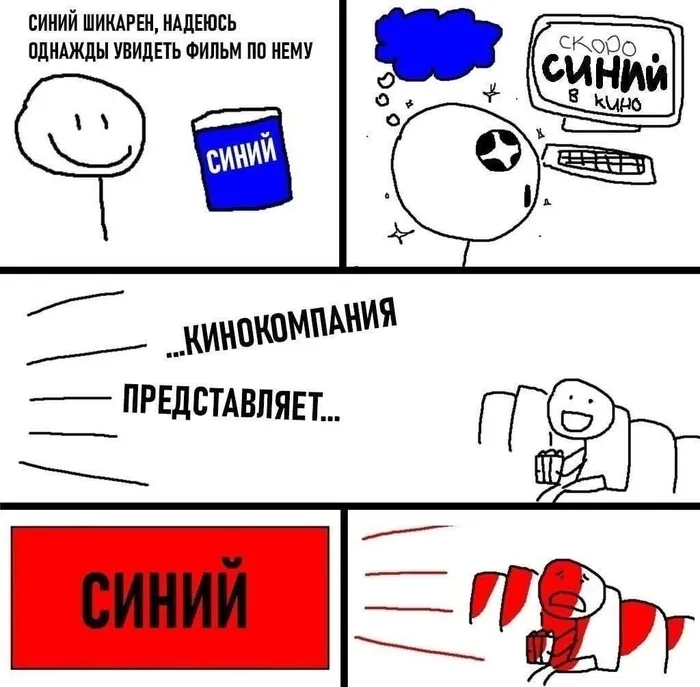 Экранизация #1