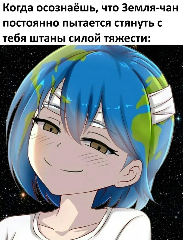 Земля. #1