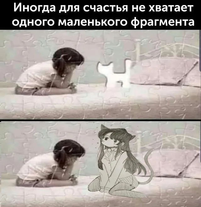 My Cat Is a Kawaii Girl - Ch.3. Кинако и игрушка #1