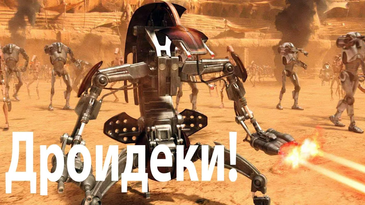 Страшный кошмар... #3