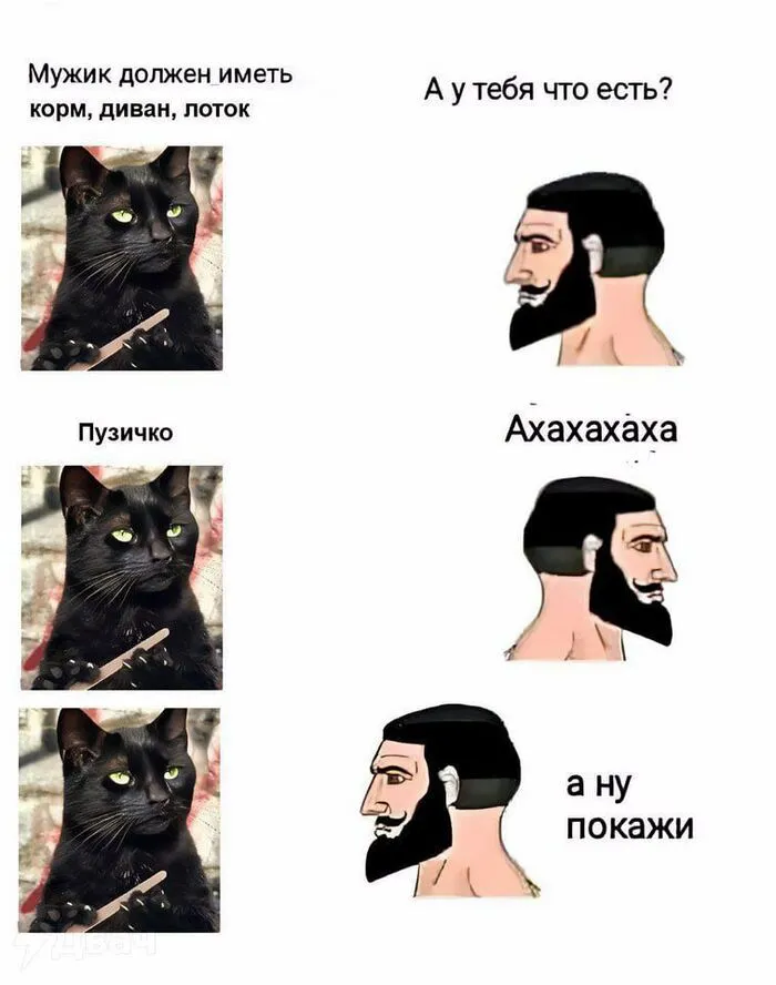 Пузичко #1